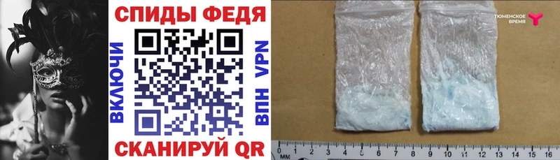 наркота  Малоярославец  АМФЕТАМИН VHQ 