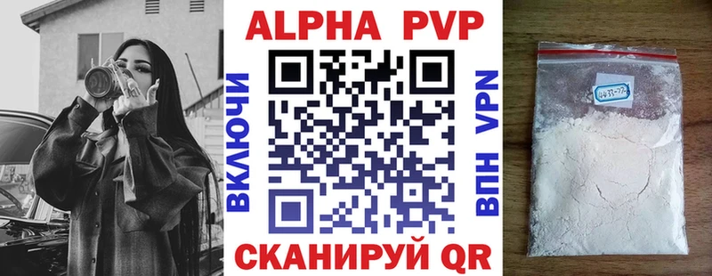 сколько стоит Малоярославец Alpha PVP СК