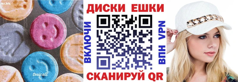 Экстази Punisher  мега зеркало  Малоярославец 