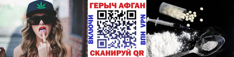 ГЕРОИН афганец  нарко площадка клад  Малоярославец  MEGA сайт 
