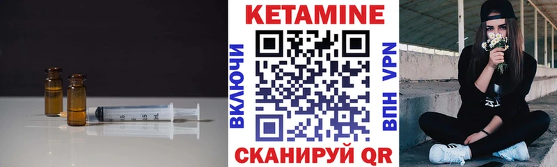 кракен маркетплейс Малоярославец КЕТАМИН VHQ