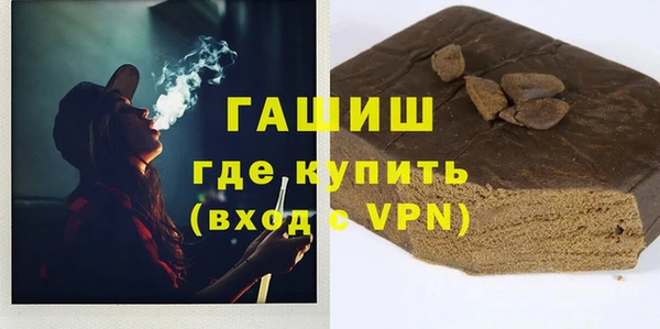 дистиллят марихуана Богородск