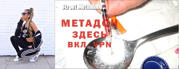 дистиллят марихуана Богородск