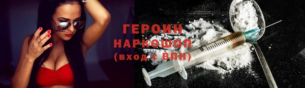 mdma Богородицк