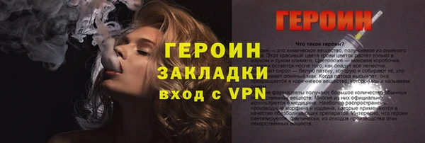 дистиллят марихуана Богородск