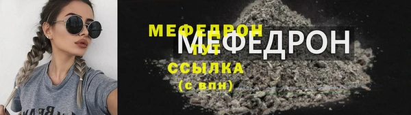 дистиллят марихуана Богородск