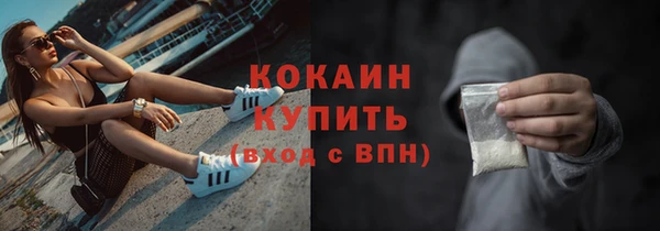 дистиллят марихуана Богородск
