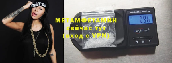 дистиллят марихуана Богородск