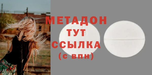 mdma Богородицк