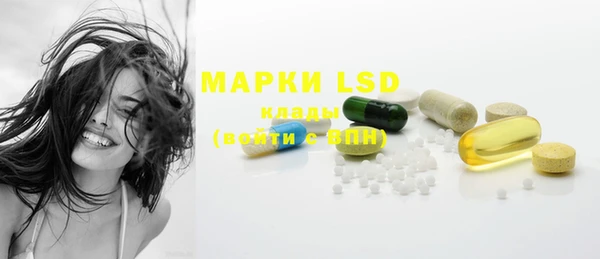 дистиллят марихуана Богородск