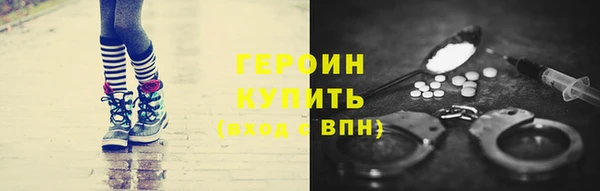 дистиллят марихуана Богородск