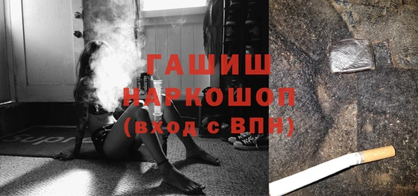 дистиллят марихуана Богородск