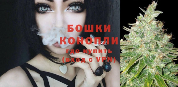 дистиллят марихуана Богородск