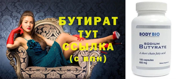 дистиллят марихуана Богородск