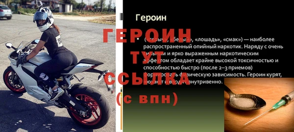 мескалин Богданович