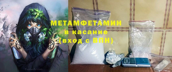 дистиллят марихуана Богородск