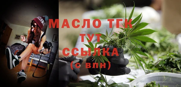 mdma Богородицк
