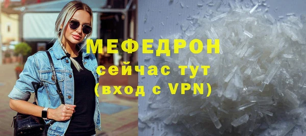 мескалин Богданович