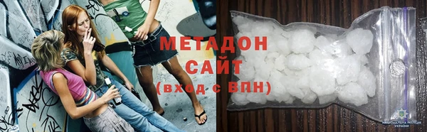 mdma Богородицк