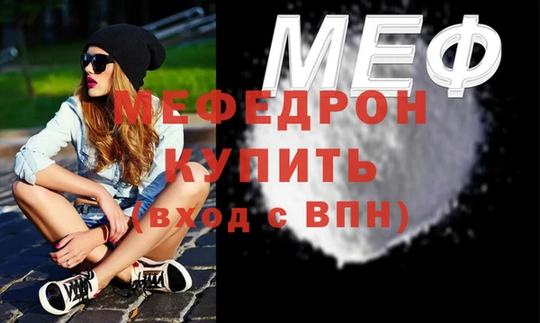 дистиллят марихуана Богородск
