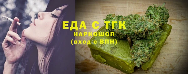 дистиллят марихуана Богородск