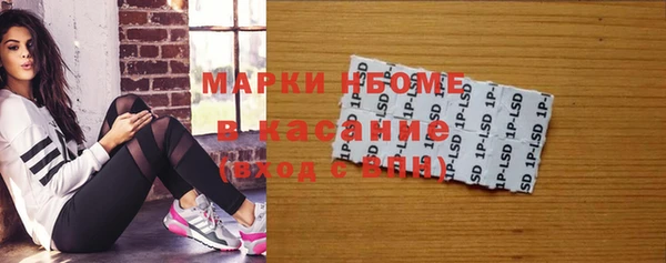 дистиллят марихуана Богородск
