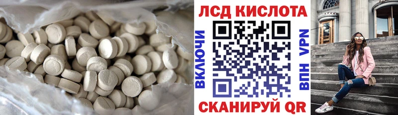 Лсд 25 экстази кислота  Малоярославец 