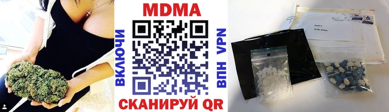 МДМА VHQ  даркнет Telegram  Малоярославец 