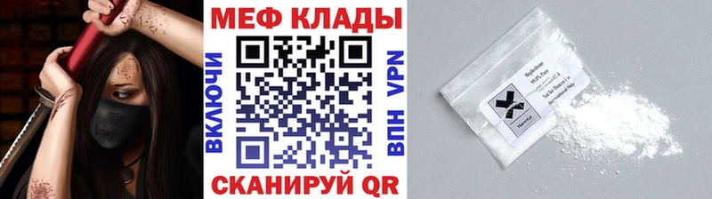 Мефедрон мука  купить наркоту  ОМГ ОМГ онион  Малоярославец 