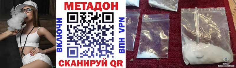 Метадон мёд  это Telegram  Малоярославец 