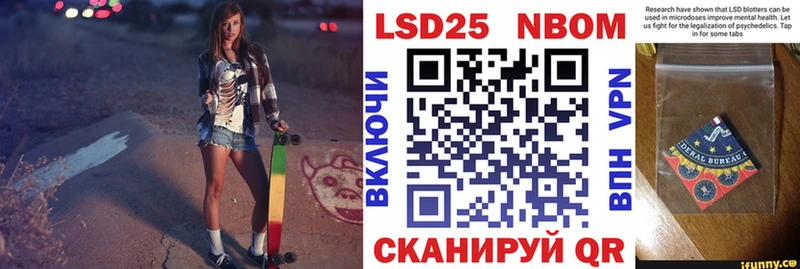 Марки NBOMe 1500мкг  кракен как зайти  Малоярославец 